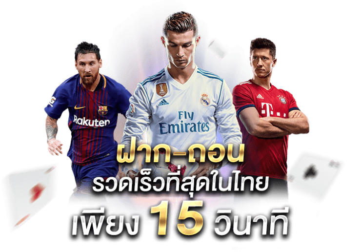 star111-ฝาก-ถอนออโต้